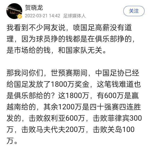 他是个好教练，我喜欢他工作的方式，希望他与球员沟通的方式。